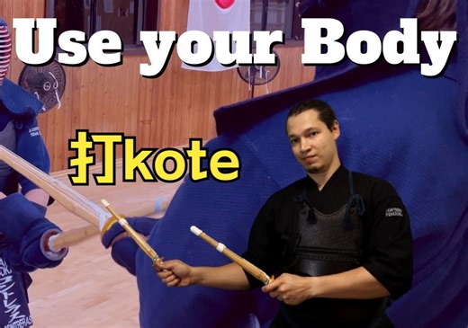 你也想打kote吗 剑道技巧教学 kendotips