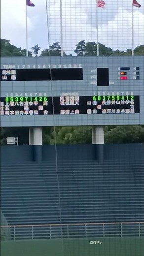 【高校野球】総社南×おかやま山陽 スタメンを載せたスコアボード【岡山大会】#倉敷マスカットスタジアム