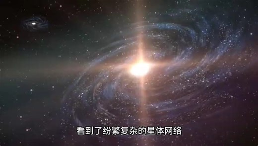 神奇的六维空间