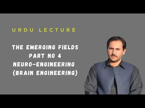Scope of Neuroengineering (Brain Engineering) in Pakistan & Worldwide | Prof. Dr. Sheraz Ahmad