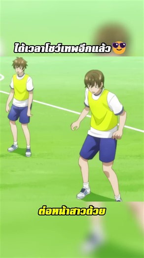 ใครมันจะไปสู้พี่วะ😂II สกิลโกงไร้เทียมทาน สร้างตำนานในสองโลก #anime #edit