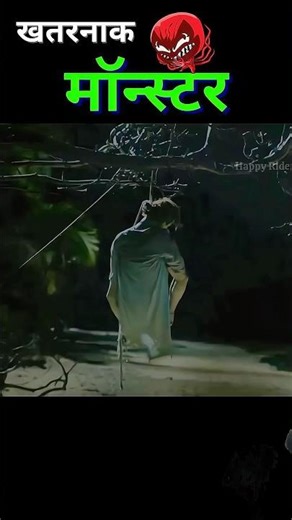 Sea Monster Attack at Night | Island Horror Explained | Short Story #movieexplained #seamonster