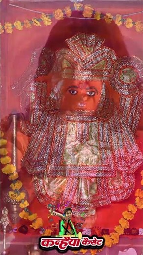 Shiv Shankar Bhagwan Biraje Baba Damru Wale #shortsvideo #bundeli #Sanjo Baghel #ytshorts #youtube