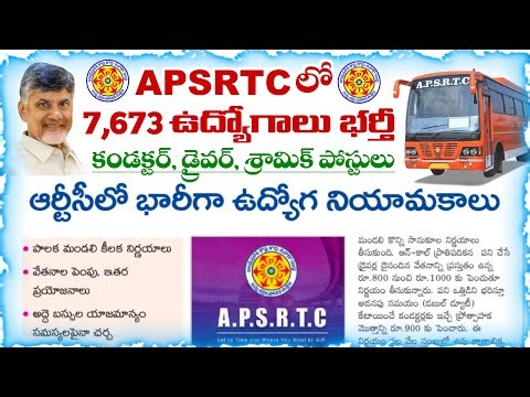 APSRTC Conductor & Driver Recruitment 2026 | 7,673 Vacancy