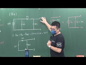 直流網路分析---戴維寧與諾頓等校電路轉換---學生練習16