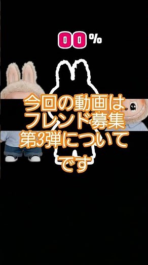 フレンド募集について#pokémon #ポケモンgo #フレンド募集