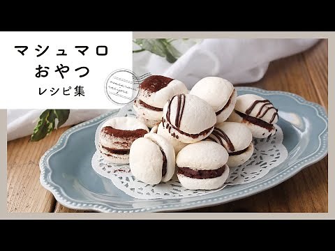 [Marshmallow snack recipe collection] Full of arrangements! The texture is also fun ♪ ｜ macaroni
