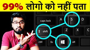 Amazing Keyboard Secrets | Keyboard Magical Tricks | by Rahul Chaudhary #keyboardshortcuts #keyboardsecrets #keyboardtricks #keyboardtipsandtricks Welcome to Computer Gyan, we will learn about some amazing keyboard secret tricks. these secret tricks are very useful and mostly used by Computer Users. Watch this video and learn the use of all the keyboard magical tricks. --------------------------------------------------------------------------------------------------------------------------------