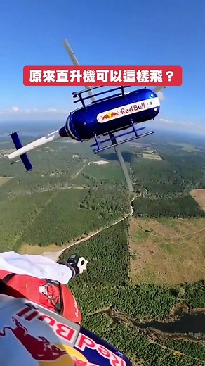 Extreme Sports Jump from Helicopter with Red Bull