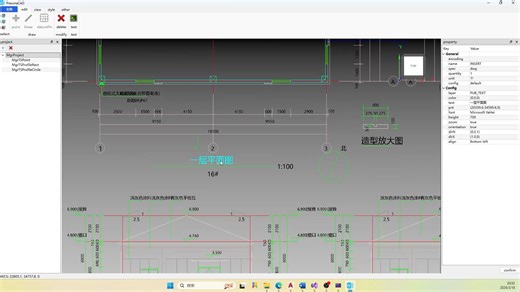 【C  Python土木4】dwg图纸读取到opencascade