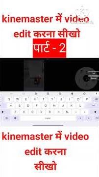 kinemaster se professional video editing sikhe full tutorial