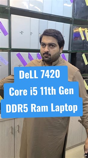 Laptop Prices in Pakistan 2026: DeLL Latitude 7420