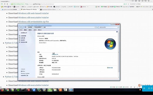 Python3高级编程、异步IO并发编程