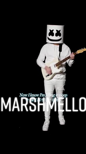 エモい曲『Here With Me』歌詞動画 - マシュメロとCHVRCHESのコラボ曲