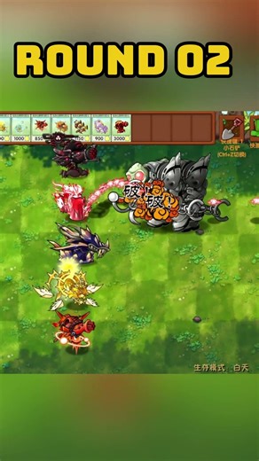 pvz fusion doom plants vs blind Gargantuar #pvzfusion #mobilegame #pvzgame #plantsvszombies