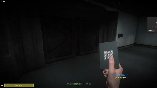 当你在914被SCP从头堵到尾