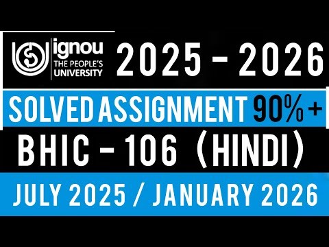BHIC 106 SOLVED ASSIGNMENT 2025-26 IN HINDI | BHIC 106 SOLVED ASSIGNMENT 2026 | BHIC 106