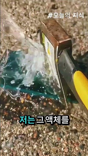 🔥 The shocking secret of the liquid inside the “unsinkable boat”!
