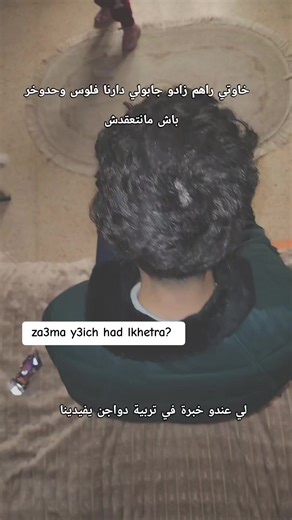 Vidéos de marceline🕸 (@ma.rc.eline) avec original sound - 𓆩 𝐀𝐘𝐌𝐀𝐍𝐄 𓆪