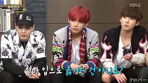 [ENG SUB] BTS Funny Moment - Paper Kissing Game (방탄소년단)