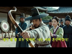 “If you hit all ten shots, I will marry you.” The governor’s daughter ignored the shabby young ma...