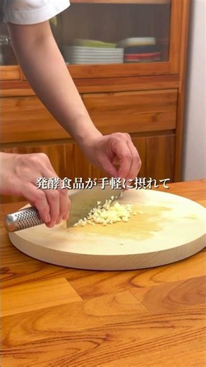 発酵トマトで作るラタトゥイユ #トマト #発酵トマト #ラタトゥイユ #腸活 #cooking #簡単レシピ #料理