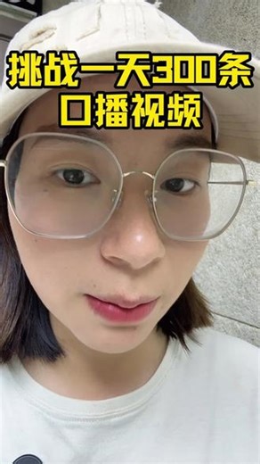 不用真人出镜的口播教程来了！#AI口播 #AI #ai短视频制作 #创作者中心 #创作灵感