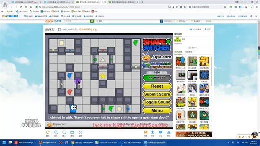 【20251001录像】PC变形迷宫 Shape Switcher(已完结,共13关 28,190分数)