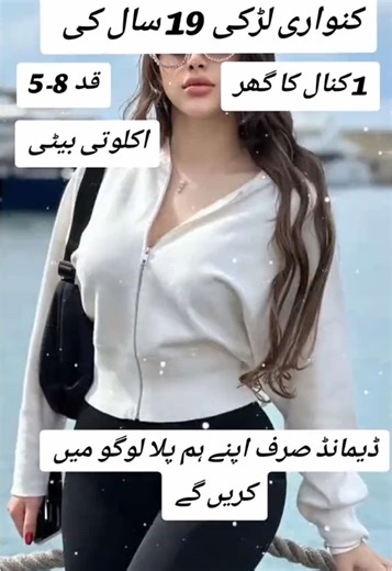 #CapCut #tiktokteam #tiktok #married #husband #marriage #wife #seccondmarriage #tiktokteam #dreammarriageconsultants #foryouofficial #شادی_مبارک #شادی #bureau #شادی_شۆ #foryouofficial #شادی @TikTok @Dream Marriage Consultants @Dream Marriage Consultants @Dream Marriage Consultants