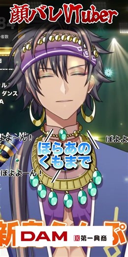 本当に楽しそうに歌ってるwww #ぼよよん行進曲 #おかあさんといっしょ #はいだしょうこ #今井ゆうぞう #実写 #歌枠 #KARAOKE #VTuber #歌ってみた #VSinger #アニメ