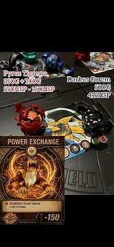 B1 Tournament: Round 2, Part 1 #bakugan #bakuganbrawl #bakuganbattle #bakugancollection