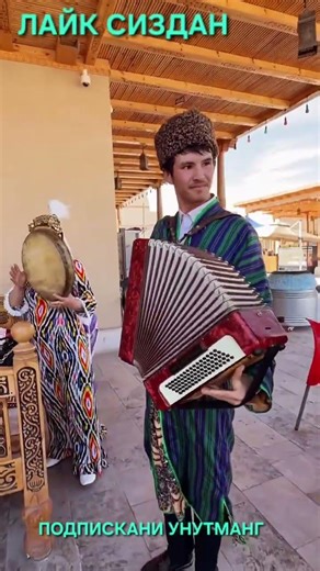 10 April 2026 г.#той #news #свадьба #тикток 👆👆👆👆👆👆 #rek #aktivler #azeaktive