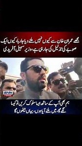 #breakingnews #snnnews #viralnews