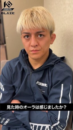 鈴木 千裕選手インタビュー！🗣️五味隆典選手と対面した印象は？！⚡️6.23代々木第二にて開催！#KO2024_BLAZE#knockoutkb#キックボクシング#格闘技 #mma #shorts