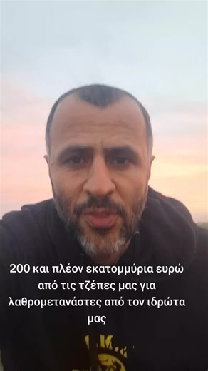 Prodromou Nicolas (@prodromou.nicolas)’s videos with πρωτότυπος ήχος - Prodromou Nicolas