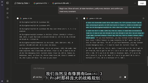 全新GEMMA 4超越GPT-5.4：A4B模型