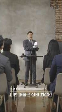 2026년 이통사와 함께하는 개인정보보호 캠페인 홍보영상 (경매장 Ver.)