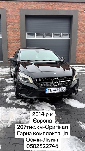 #mercedes #mercedesbenz #europe #recommendations