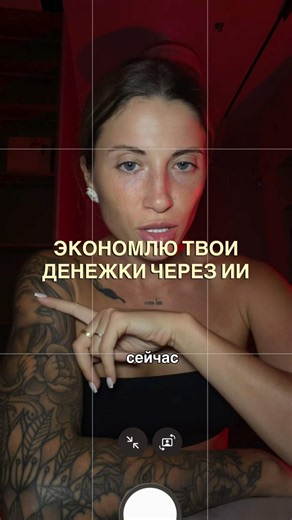 Как Чат GPT сэкономит вам 100к