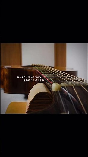 ギターのネックの反りを確認する方法 #shorts #アコギ #ギター