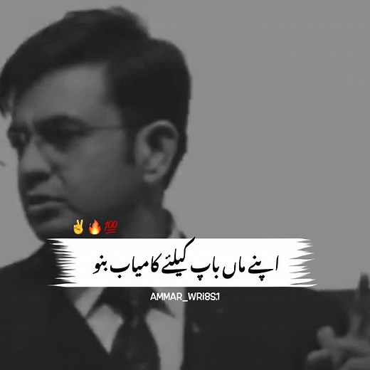 Join Whastap Group link In Bio For Buy And Sale Tiktok Accounts 💯❤️#motivational #sonusharma #money #bussniessman #dream #success #allah #foryoupage #burhan_tv #grow #hindi #illu #trending #mindset #inspirational #lines #true #deep #dilkibaat #ammarmalik