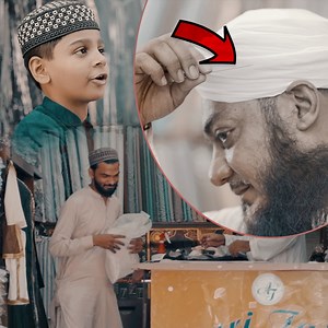 درزی کی عجیب حرکت | DawateIslami