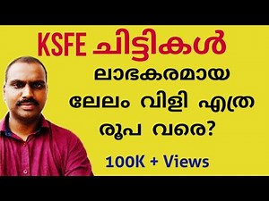 How can you win KSFE chits auction at profit?