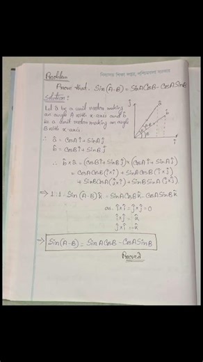 Vector Analysis Problem #physics #vectoranalysis #physicsshorts