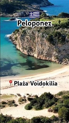 Voidokilia, the wild and magical beach of the Peloponnese 🇬🇷 #greece #peloponnese #travel