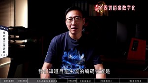 档案数字化工序拆解05-预处理工序实操讲解（四 ）档案打码 编码实操