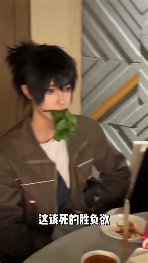 Sister Baoer’s damn desire to win, cosplay under one person