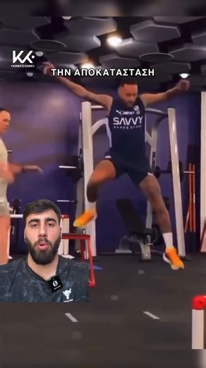 𝗥𝗲𝘀𝘁𝗼𝗿𝗶𝗻𝗴 𝗺𝗼𝘃𝗲𝗺𝗲𝗻𝘁 | 𝗖𝗵𝗿𝗼𝗻𝗶𝗰 𝗽𝗮𝗶𝗻 on Instagram: "Είναι πολύ σημαντικό να μπορούμε να παρατηρούμε πώς συνεργάζονται οι αρθρώσεις αναμεταξύ τους. Και θέλω να διευκρινίσω ότι η στρατηγική που χρησιμοποιεί το γόνατο του Neymar για να απορροφήσει τα φορτία δεν είναι κακιά, ούτε είναι λάθος. Ίσα ίσα, είναι μια στρατηγική που συναντάμε συχνά όταν υπάρχει υψηλή ταχύτητα και υψηλά φορτία, ειδικά σε αλλαγές κατεύθυνσης (co-contractions). Αλλά στη συγκεκριμένη περίπτωση βλέπουμε