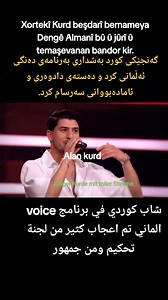 160K views · 4.9K reactions | شاب كوردي في برنامج مواهب voice الألماني يبهر اللجنه في صوته الجميل واحساسه الرائع ✌️ الكورد اينما وجدو اثبتو تواجدهم ووضعو بصمه للتاريخ ✌️ | حياة الكورد في ألمانيا | Facebook