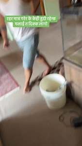 F5 Refresh Your Fashion on Reels